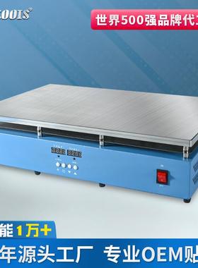 金锋400*600mm铝材6061恒温可调加热平台LED灯珠拆焊台高功率