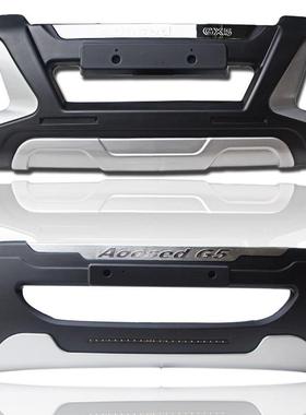 适用于吉奥GX5前后保险杠护杠防护杠改装配件装饰护杠GX5改装