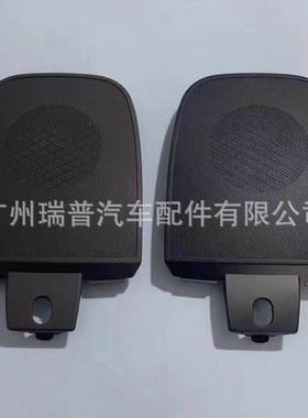 C2Z1835LEGC2Z1835AMS适用于捷豹仪表台中间喇叭罩喇叭盖板