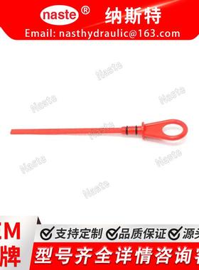 山猫Bobcat6577459液压油箱量油尺现货工厂直发