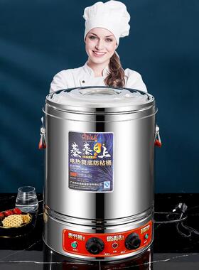 5YA1电热煮粥锅商用熬粥专用锅大容量熬汤卤水煮粽子高汤电汤桶电