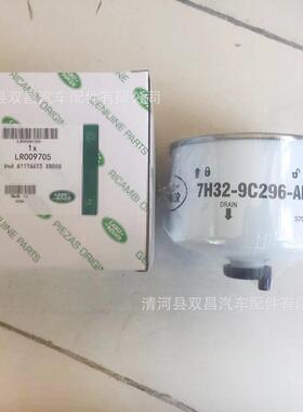 适用路虎揽胜3.6TDV8发现3发现42.7DTV63.0燃油滤芯器LR009705