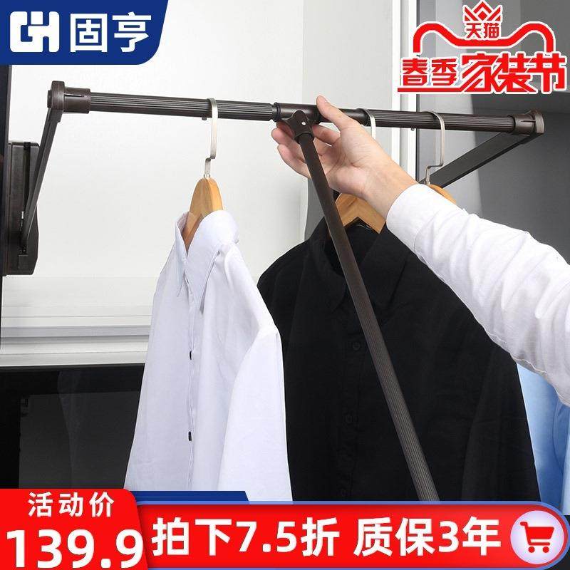 下拉式挂衣杆大衣柜下拉杆衣橱拉伸衣架伸缩缓冲衣通杆升降挂衣杆,机械设备,其他机械设备,淘宝优惠券,粉丝福利购,淘宝优惠卷