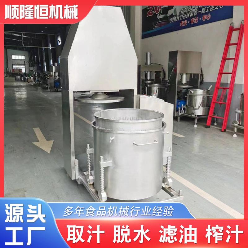 土蜂蜜枣花蜜椴树蜜压榨机加热萃取小型蜂蜜加工压滤机挤压压榨机