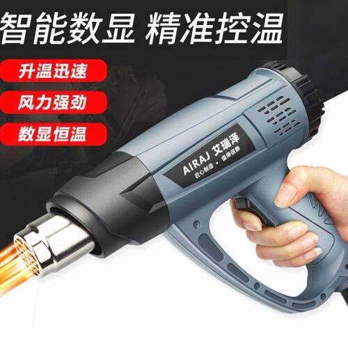 热风枪大功率数显调温工业热缩膜电热吹风枪汽车贴一件起批