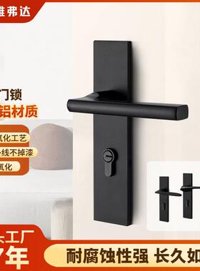 室内门锁黑色太空铝工厂直销一体式静音通用型卧室房门锁