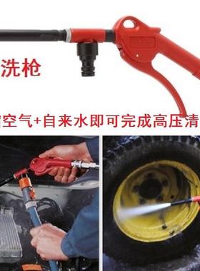 丹麦JWL气动元件工具清洗枪142180-000