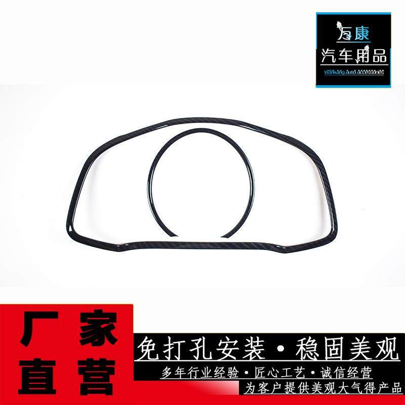 适用于14-20款飞度中控仪表盘饰条ABS升级改装装饰件汽车专用内饰,机械设备,其他机械设备,淘宝优惠券,粉丝福利购,淘宝优惠卷