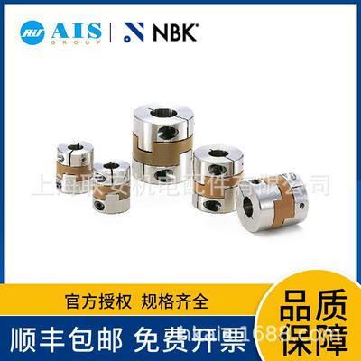 NBK无尘、真空、耐热型联轴器-十字滑块型夹紧型MOHS-32C-14-1