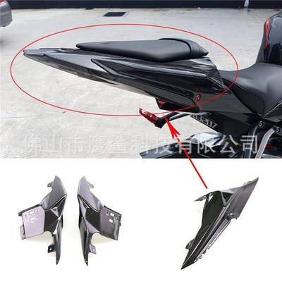 适用宝马BMWS1000RR改装碳纤维后座侧板S1000R尾座下侧板装饰件