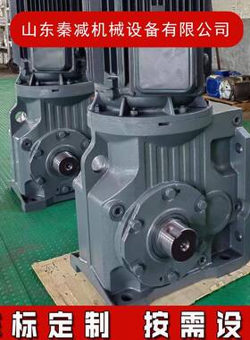 锥齿轮减速器KA107KA127KA157垂直输出、结构紧凑空心轴安装现货