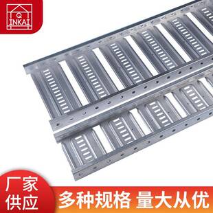 镀锌桥架喷塑接地跨接线桥架线槽金属阻燃大跨距电缆桥架现货