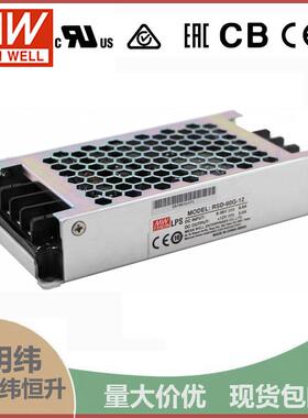 明纬RSD-60L/3.3/5-12/24DC开关电源60W36V48V转5V12V3.3直流