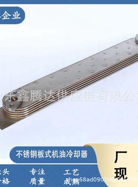 供应日系汽车发动机配件6HH16BD16BG1机油冷却器1-21723029-0