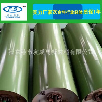 提供PTFE喷涂PFA喷涂ECTFE/HALAR喷涂