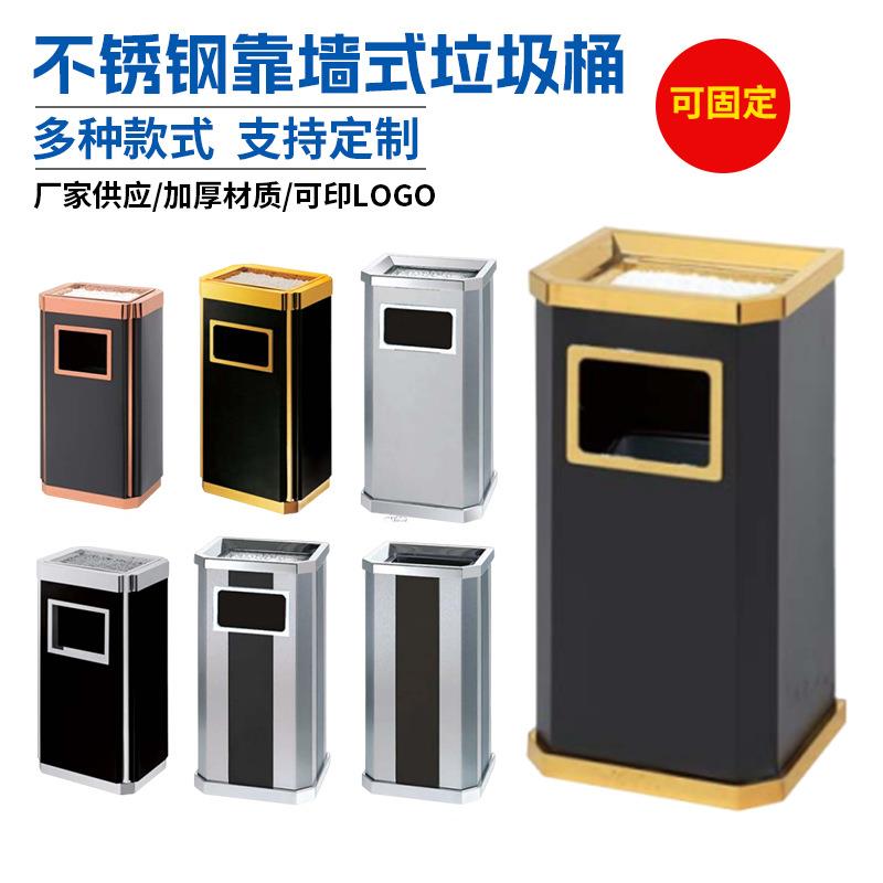酒店垃圾桶大堂立式烟灰桶斜角黑白条不锈钢靠墙垃圾桶果皮垃圾箱