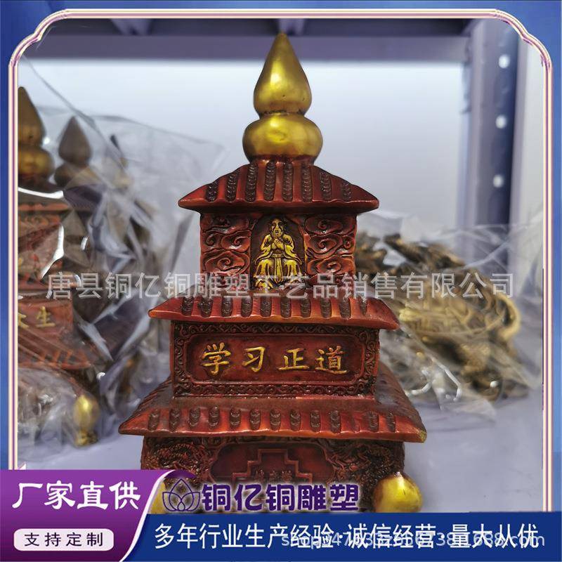 纯铜龙头塔九层十三层文昌塔书房桌面装饰摆件