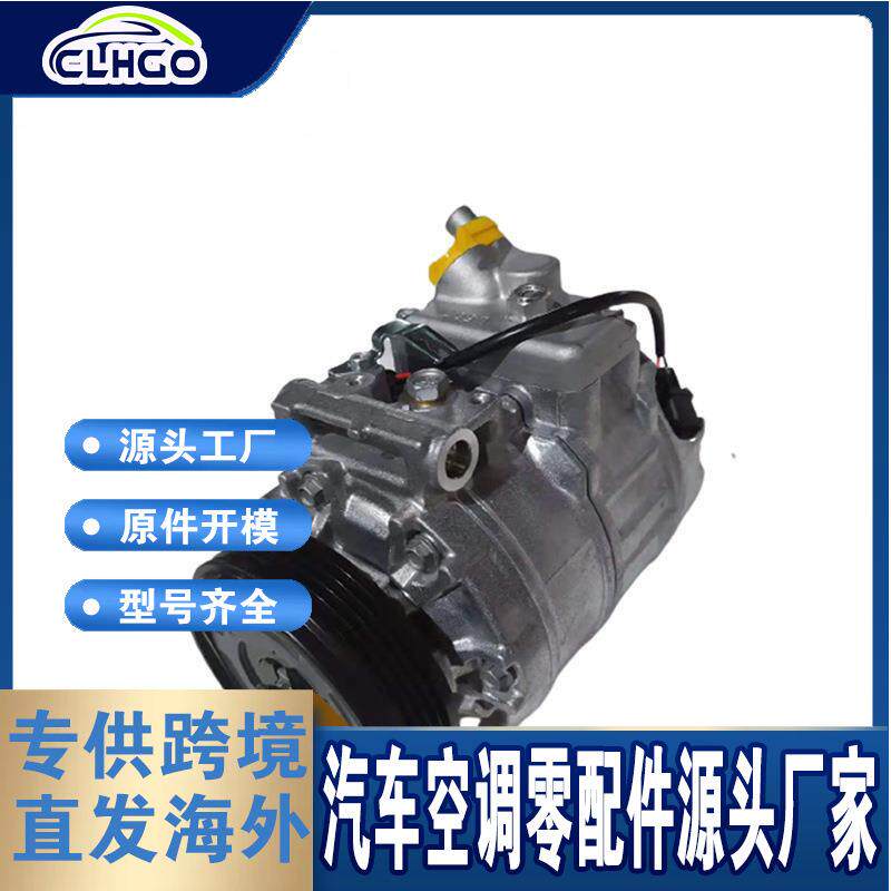 适用于宝马BMW5S汽车压缩机OE471149020-21870