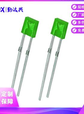 1*3*4绿发绿超高亮短脚发光二极管134绿灯长脚LED方形直插灯珠