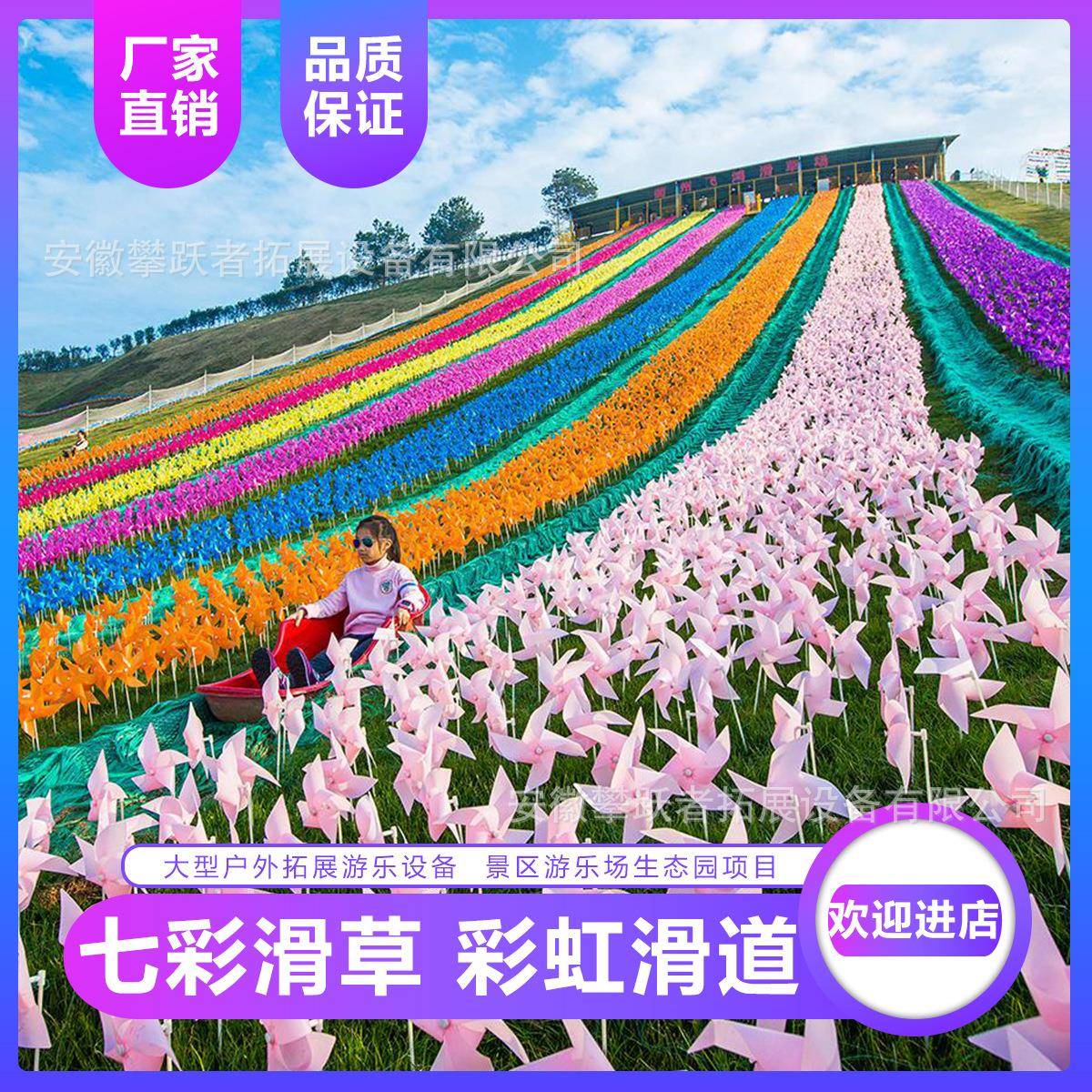 景区七彩滑草网红滑梯户外彩虹滑草玻璃钢滑草盆轨道滑草游乐设备