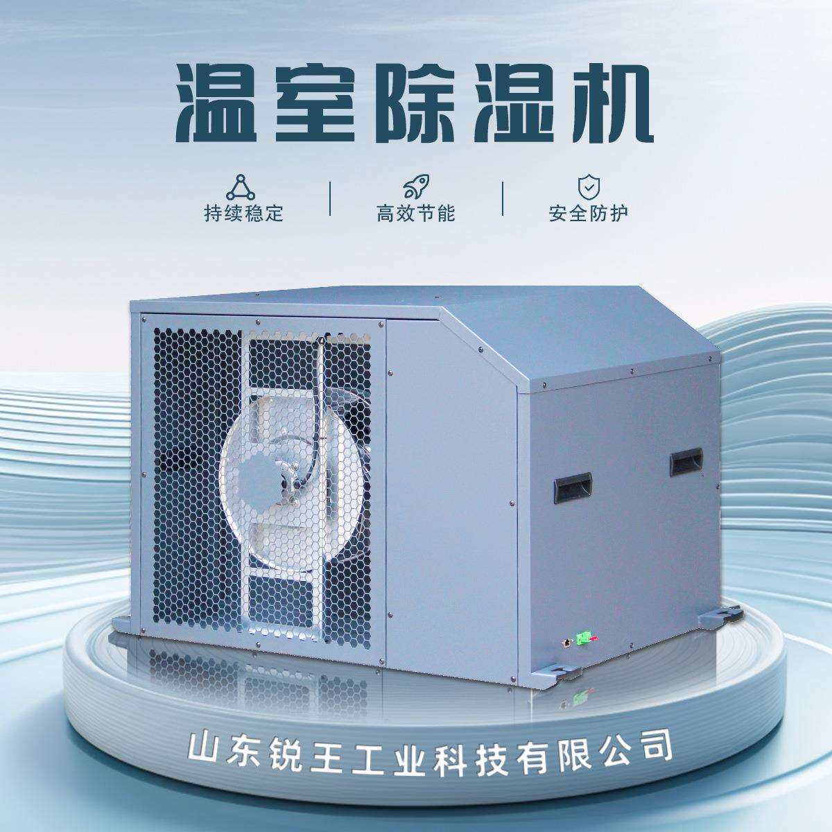 外贸工业除湿机仓库车间外接排水管大棚抽湿器大功率节能省电商用