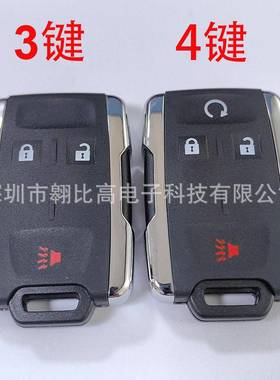 适用于GMC雪佛兰3键4键汽车钥匙遥控M3N-32337100315MHz