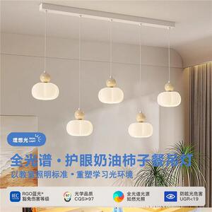 港越餐厅吊灯奶油风级感2026新款创意南瓜灯简约现长条吧台灯