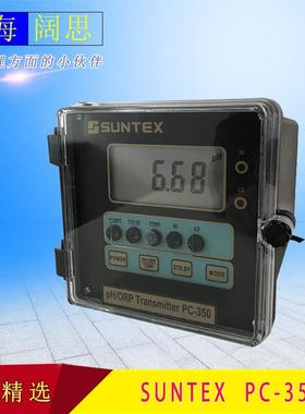 PH计SUNTEX工业PH/ORP控制器PC-350配405-60-SC电极