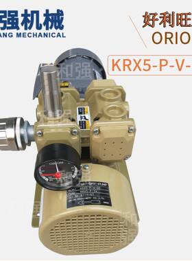 现货供应KRX5-P-B-01好利旺真空泵KRX5无油旋片风泵干式气泵