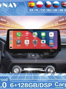 适用于威兰达/rav42020+中控12.3寸智能carplay大屏导航仪
