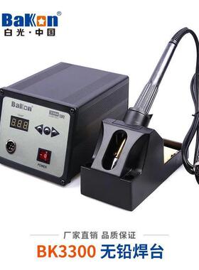 深圳白光BK3300高频焊台数显200W高频焊台无铅大功率高频焊台