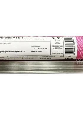 德国蒂森Thermanit14KSi不锈钢焊丝ER410不锈钢焊丝现货供应