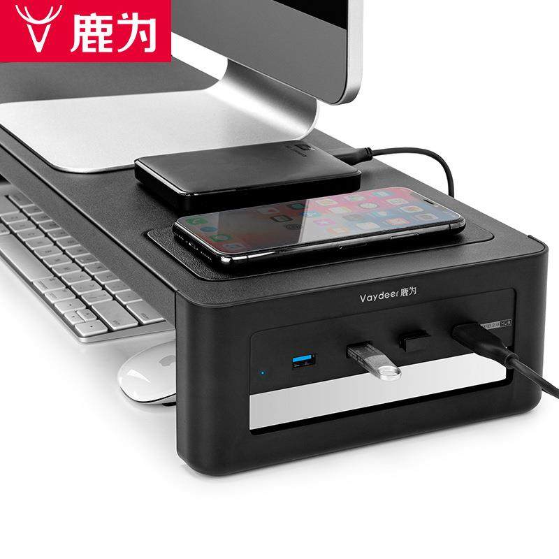 鹿为电脑显示器增高架台式屏桌面收纳底座金属铁托架USB办公置物