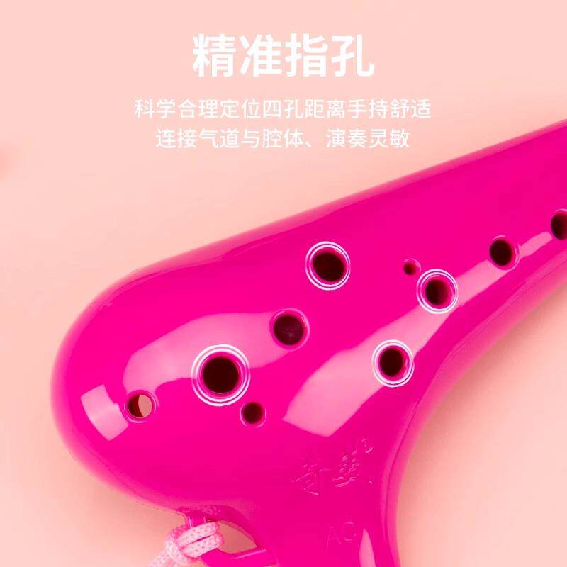 奇陶笛FDD乐器12A美C中音SC高音适合演孔奏级初学者入门级树调脂