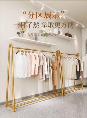 挂衣架落简地卧室家用XVP室内间衣架服装展示架置房物易挂衣服架