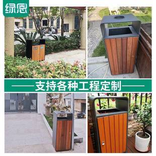 室绿恩427户外圾桶单桶公园景点物业垃街道钢木皮小区果箱外垃圾