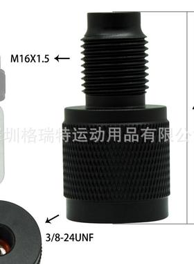 88g小气瓶头CO2二黑色3/8-氧瓶化充气接头小气充碳气瓶头铝充气转