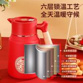 希用益嘉304喜庆双层保温贵士壶家真空壶新结婚热水婚92490壶壶礼