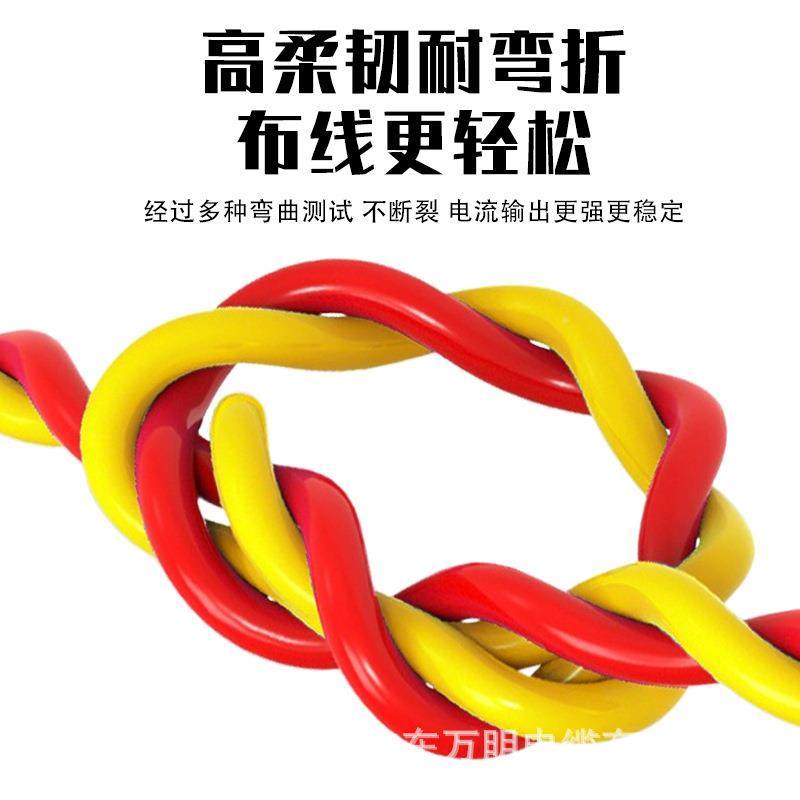 万瑞通rs无氧铜花线国标1.平5/v2712.5方电线阻燃双绞消防控监电