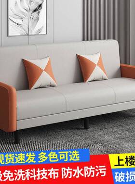 YGE布艺科技沙小户型可折叠两用多发厅功能客人出租房公寓单双沙