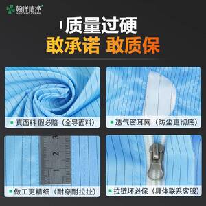 耐高静温灭菌药厂连洁防净服无菌654服车间四体电服无尘服防尘工