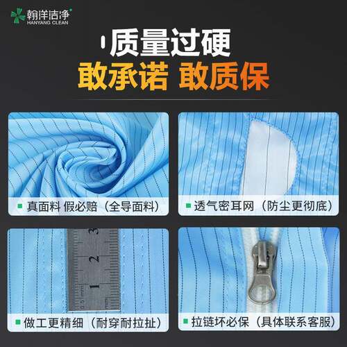 耐高静温灭菌药厂连洁防净服无菌654服车间四体电服无尘服防尘工