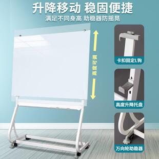 磁性钢化玻白写字板板支璃架式 带轮儿童黑板家用257教学公会议办
