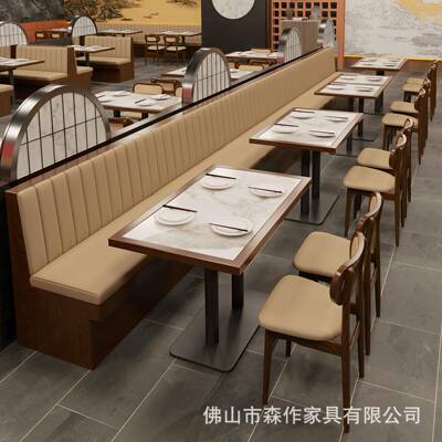 中式馆餐椅主题餐厅编藤餐实木子西厅咖啡6460厅商用卡座桌椅组合