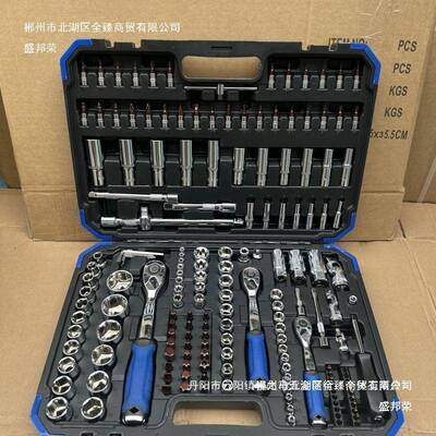 254216件修套车工具套装汽修维套修汽车筒扳手组棘扳轮快速手组合