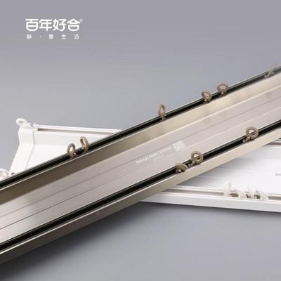 德裕体轨道滑轮窗帘杆连连体双轨ZLW直轨重型厚加静音帘轨道双窗