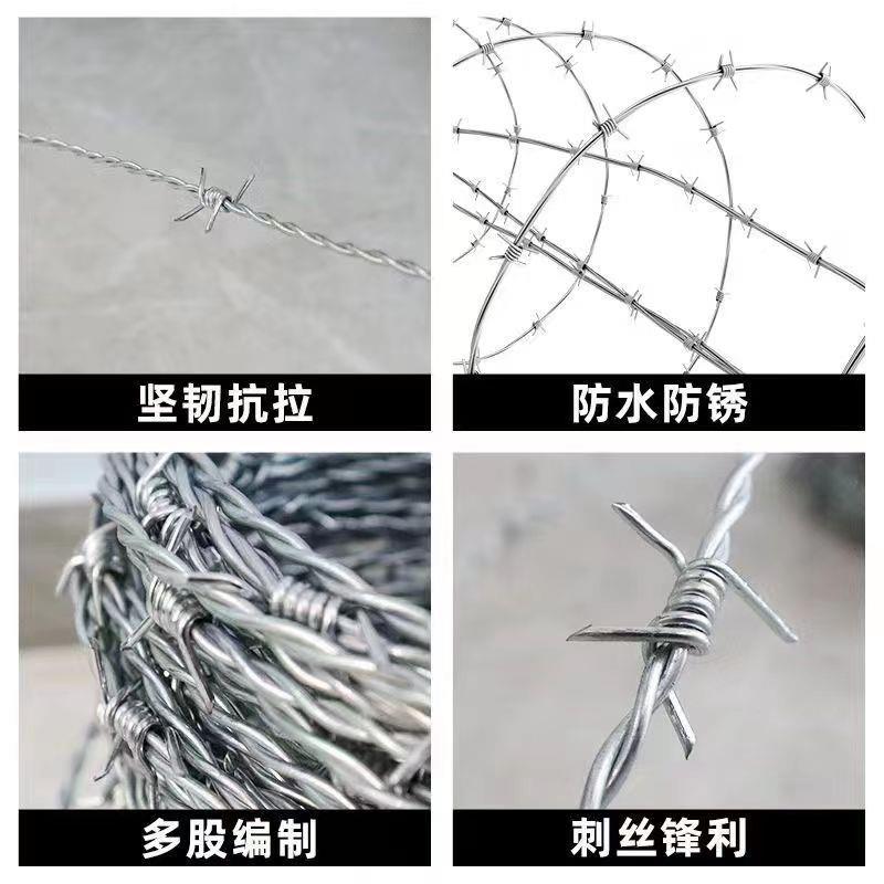 带刺铁园丝刺绳蒺藜网围墙防护网铁丝果防DND盗带刺围铁栏网