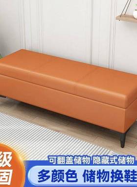 用家门口换鞋凳长入户轻奢收纳凳条凳沙发凳长条沙发储凳UIN物凳