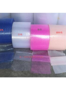 气泡膜心泡GPL泡爱纸泡膜垫全新料藕粉色包心形厚装膜加快递包邮