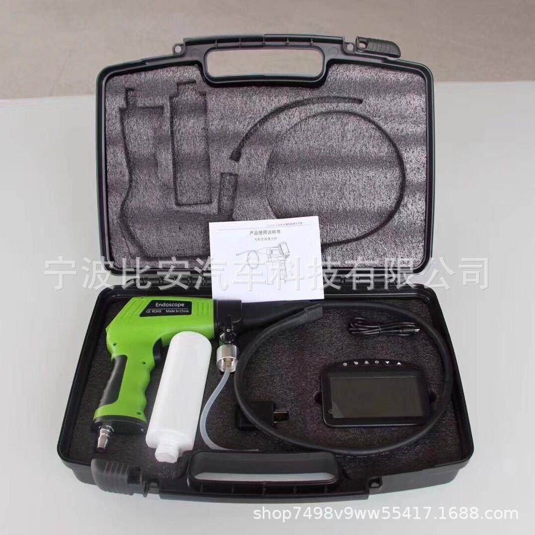 家直销汽313车可视化空异调清洗喷枪风蒸发箱除味厂空调清道洗剂